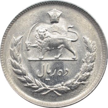 سکه 10 ریال 1351 محمد رضا شاه پهلوی