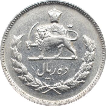 سکه 10 ریال 1352 - تاریخ با حروف - محمد رضا شاه پهلوی