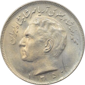 سکه 20 ریال 1350 محمد رضا شاه پهلوی