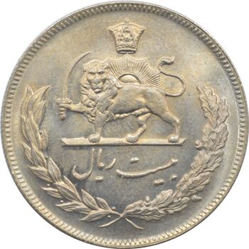 سکه 20 ریال 1350 محمد رضا شاه پهلوی