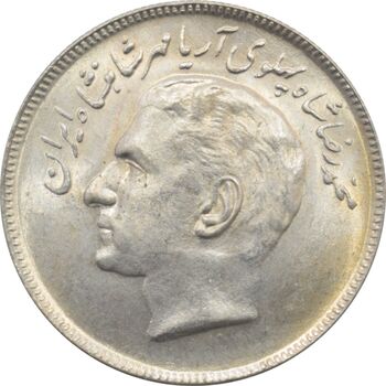سکه 20 ریال 1353 - بازی های اسیایی - محمد رضا شاه پهلوی