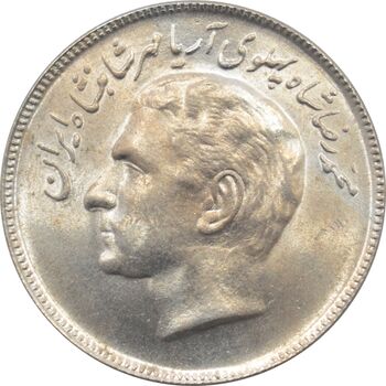 سکه 20 ریال 2535 - یادبود فائو (کسی که گندم میکارد) - محمد رضا شاه پهلوی