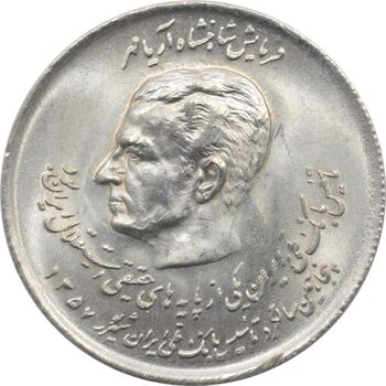 سکه 20 ریال 1357 - تاسیس بانک ملی - محمد رضا شاه پهلوی