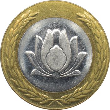 سکه 250 ریال 1376 جمهوری اسلامی