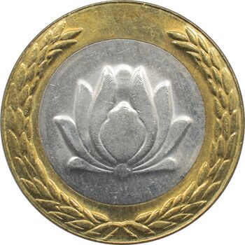 سکه 250 ریال 1378 جمهوری اسلامی