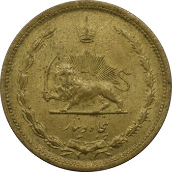 سکه 50 دینار 1321 محمد رضا شاه پهلوی