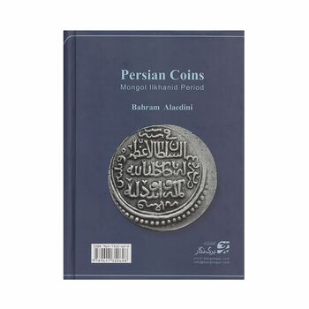کتاب سکه های ایران دوره ایلخانان مغول