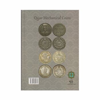 کتاب سکه های ماشینی قاجار