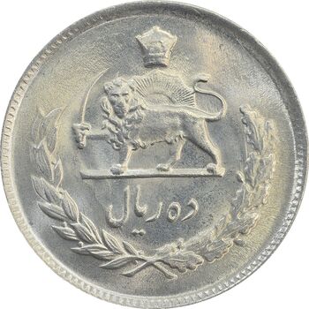 سکه 10 ریال 1351 - MS64 - محمد رضا شاه