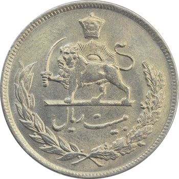 سکه 20 ریال 1350 - MS63 - محمد رضا شاه