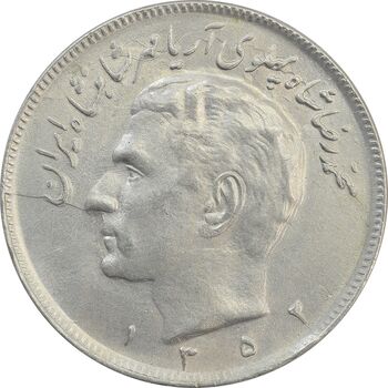 سکه 20 ریال 1352 (عددی) مکرر روی سکه - MS62 - محمد رضا شاه