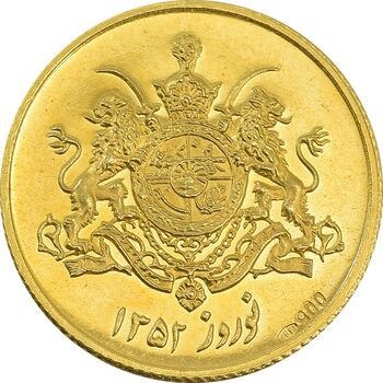 مدال طلا یادبود گارد شاهنشاهی - نوروز 1352 - MS63 - محمد رضا شاه