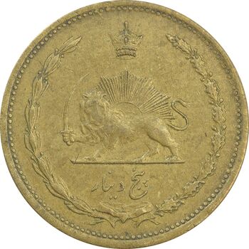 سکه 5 دینار 1320 برنز - EF40 - رضا شاه