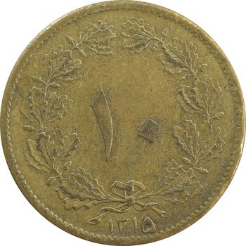 سکه 10 دینار 1315 - AU50 - رضا شاه