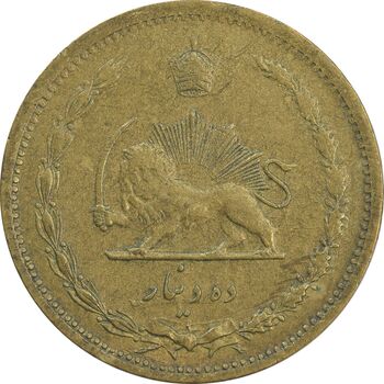 سکه 10 دینار 1316 - VF35 - رضا شاه