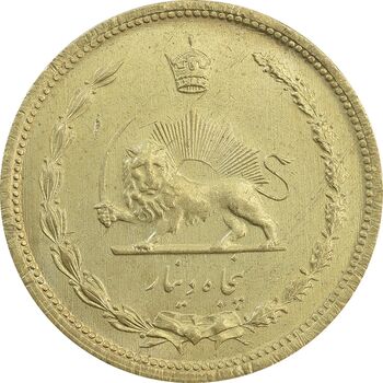 سکه 50 دینار 1319 برنز - MS63 - رضا شاه