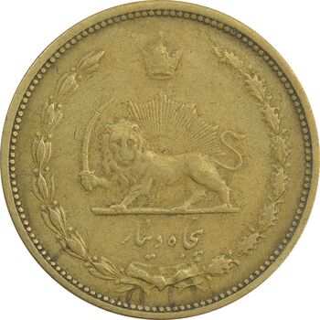 سکه 50 دینار 1320 برنز - EF40 - رضا شاه