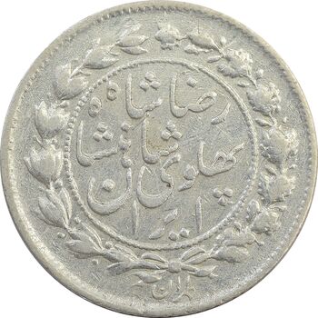 سکه 500 دینار 1305 خطی - پشت قاجار - VF30 - رضا شاه