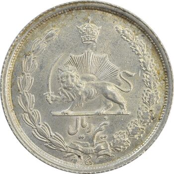 سکه نیم ریال 1313 - 3 تاریخ کوچک - MS63 - رضا شاه
