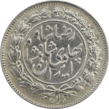 سکه 1000 دینار 1306/5 - سورشارژ تاریخ - AU50 - رضا شاه