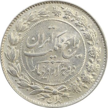 سکه 2000 دینار 1305 رایج (انعکاس خورشید روی سکه) - MS62 - رضا شاه