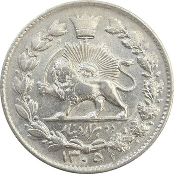 سکه 2000 دینار 1305 خطی - AU58 - رضا شاه