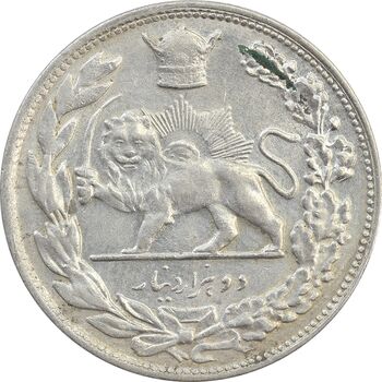 سکه 2000 دینار 1306T تصویری - EF45 - رضا شاه