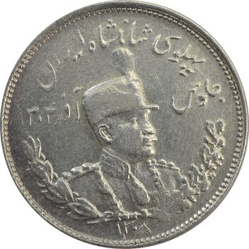 سکه 2000 دینار 1308 تصویری - VF30 - رضا شاه