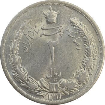 سکه 2 ریال 1311 - MS63 - رضا شاه
