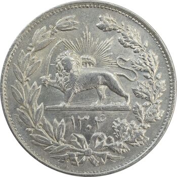 سکه 5000 دینار 1304 رایج - MS61 - رضا شاه