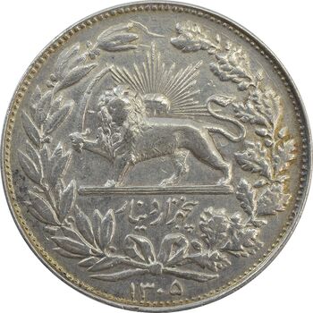 سکه 5000 دینار 1305 خطی - EF45 - رضا شاه