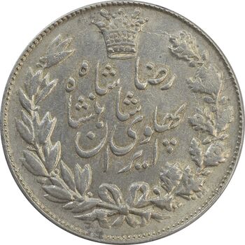 سکه 5000 دینار 1305 خطی - AU58 - رضا شاه