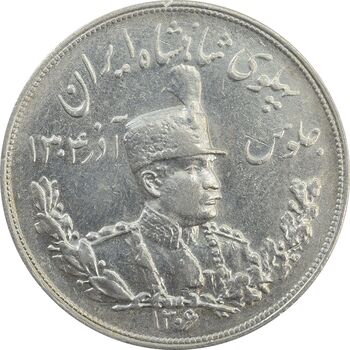 سکه 5000 دینار 1306H تصویری - EF40 - رضا شاه