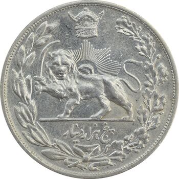 سکه 5000 دینار 1306H تصویری - EF40 - رضا شاه