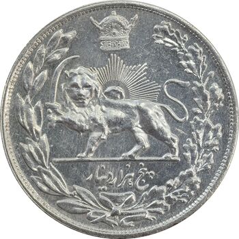 سکه 5000 دینار 1306H تصویری - AU58 - رضا شاه