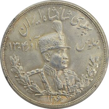 سکه 5000 دینار 1306 تصویری - ضرب لنینگراد - MS64 - رضا شاه