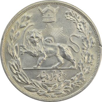 سکه 5000 دینار 1306 تصویری - ضرب لنینگراد - MS64 - رضا شاه
