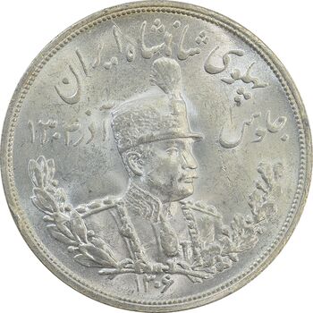 سکه 5000 دینار 1306L تصویری - MS62 - رضا شاه