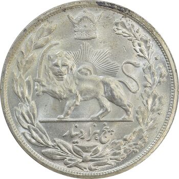سکه 5000 دینار 1306L تصویری - MS62 - رضا شاه