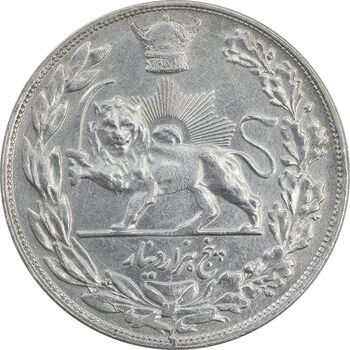 سکه 5000 دینار 1306T تصویری - VF35 - رضا شاه