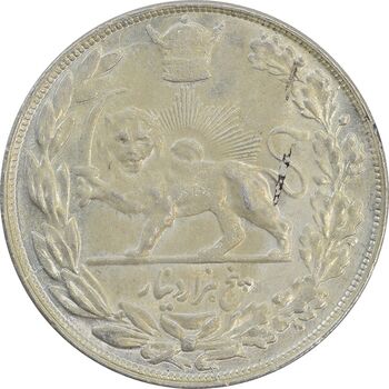 سکه 5000 دینار 1307 تصویری - MS62 - رضا شاه