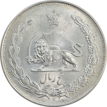 سکه 5 ریال 1310 - MS63 - رضا شاه