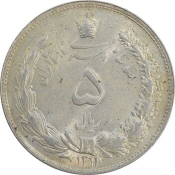 سکه 5 ریال 1311 - MS62 - رضا شاه