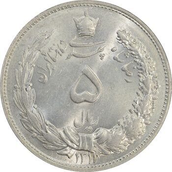 سکه 5 ریال 1311 - MS63 - رضا شاه