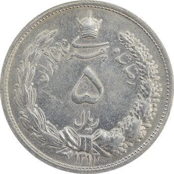 سکه 5 ریال 1313 - MS61 - رضا شاه