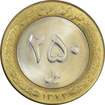 سکه 250 ریال 1373 - MS63 - جمهوری اسلامی