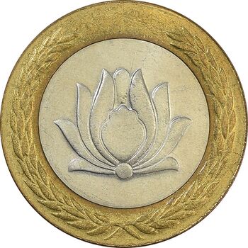 سکه 250 ریال 1373 - MS62 - جمهوری اسلامی