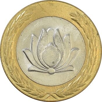 سکه 250 ریال 1377 - AU - جمهوری اسلامی