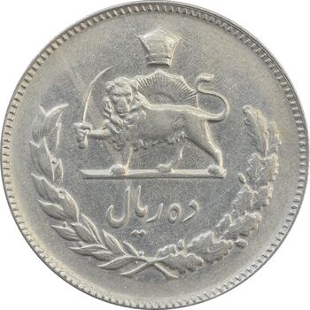 سکه 10 ریال 1345 - EF40 - محمد رضا شاه