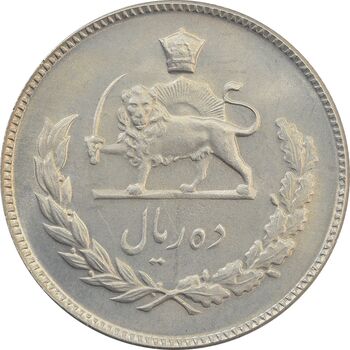 سکه 10 ریال 1346 - MS64 - محمد رضا شاه